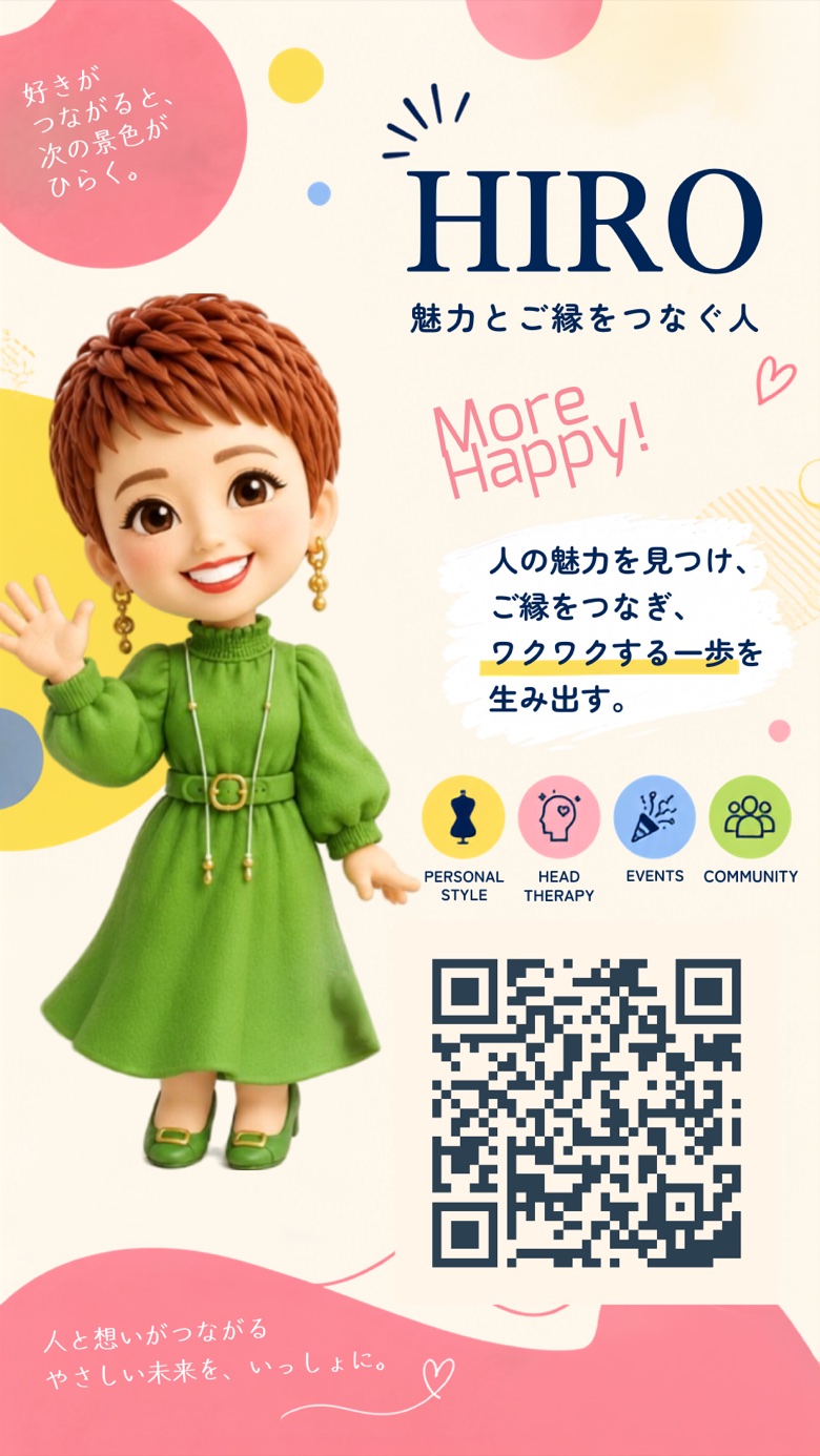 LP誘導QR画像の表紙